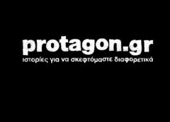Protagon Portal